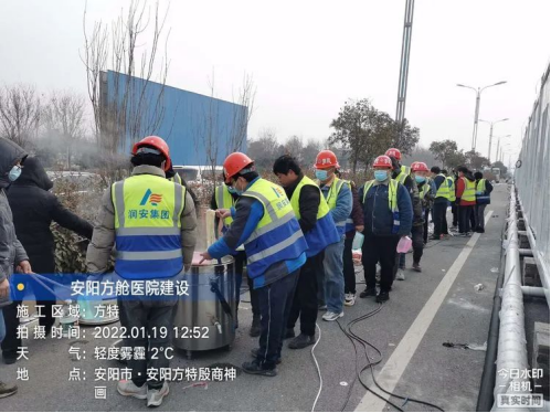 逆行出征擔(dān)使命 共克時(shí)艱續(xù)輝煌——潤(rùn)安集團(tuán)“戰(zhàn)疫情、援建方艙”紀(jì)實(shí)