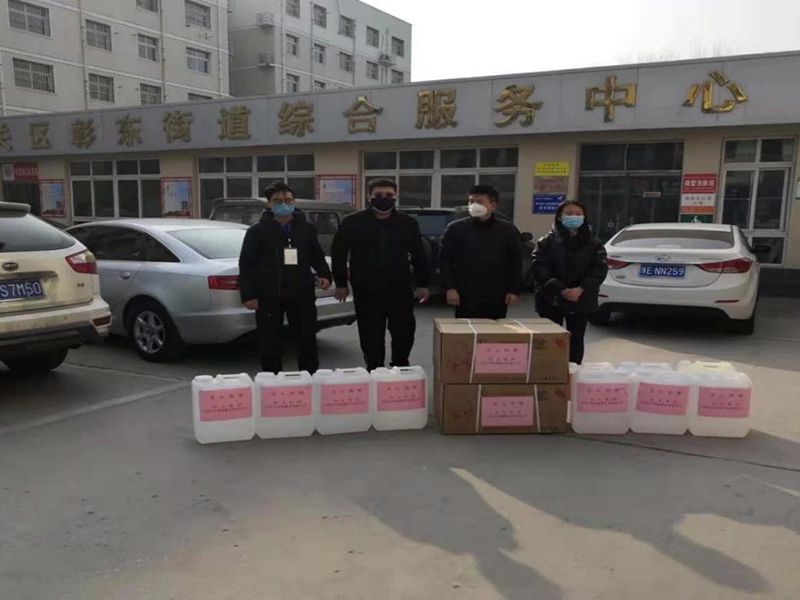 2020年2月4日，集團(tuán)房地產(chǎn)公司旗下安陽市潤城置業(yè)有限公司向北關(guān)區(qū)彰東街道捐助抗疫物資。