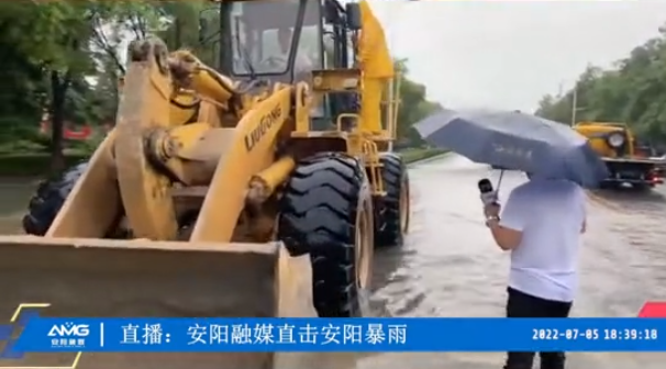 洪水無(wú)情人有情，防汛救災(zāi)顯擔(dān)當(dāng)丨潤(rùn)安集團(tuán)積極參與搶險(xiǎn)救援 