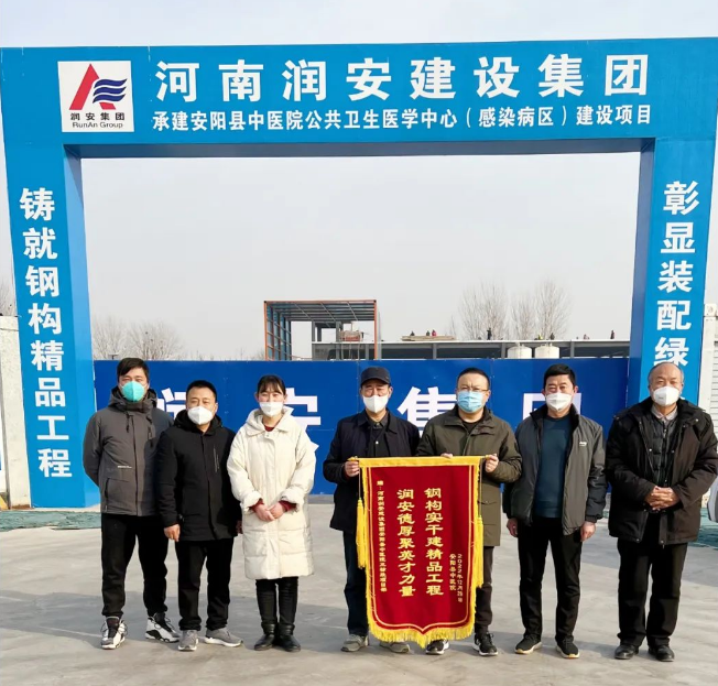 開門紅丨精心施工獲贊譽 喜迎兔年開門紅！